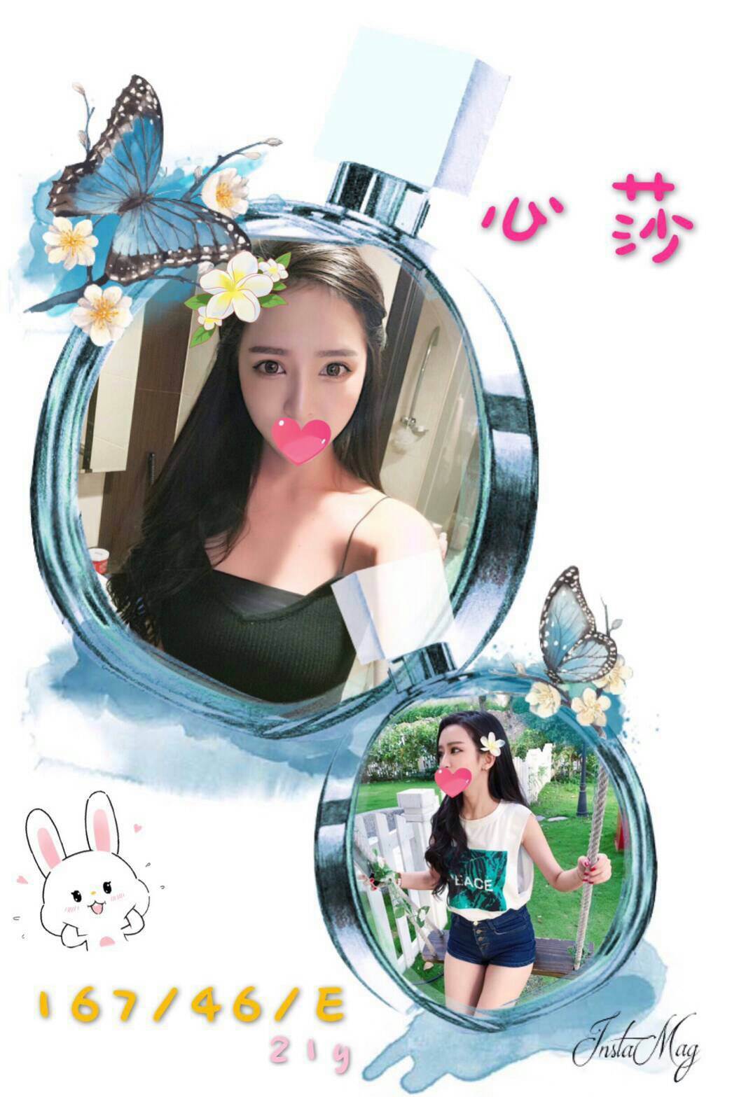 宜蘭 小鹿 36F 擅長舔蛋